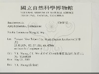 登錄號:F0031720藏品圖，第2張