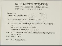 登錄號:F0031722藏品圖，第2張