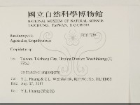 登錄號:F0031729藏品圖，第2張