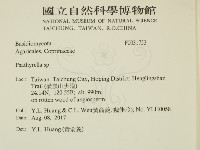 登錄號:F0031753藏品圖，第2張