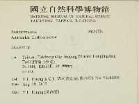 登錄號:F0031754藏品圖，第2張