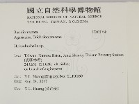 登錄號:F0031758藏品圖，第2張