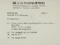 登錄號:F0031759藏品圖，第2張
