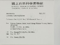 登錄號:F0031762藏品圖，第2張