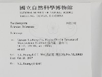 登錄號:F0031782藏品圖，第2張