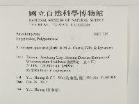 登錄號:F0031785藏品圖，第2張