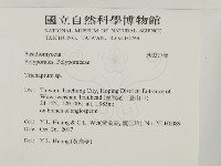 附毛菌屬藏品圖，第2張