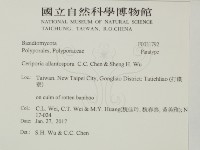 登錄號:F0031792藏品圖，第1張