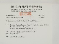 登錄號:F0031793藏品圖，第2張
