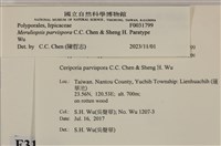 登錄號:F0031799藏品圖，第3張