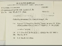 登錄號:F0031800藏品圖，第2張