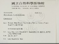 登錄號:F0031810藏品圖，第2張