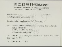 登錄號:F0031819藏品圖，第2張