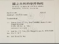 登錄號:F0031820藏品圖，第2張