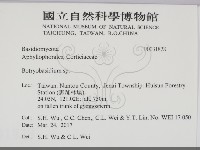 登錄號:F0031828藏品圖，第2張