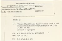 登錄號:F0031834藏品圖，第3張