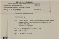 登錄號:F0031848藏品圖，第3張