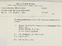 登錄號:F0031853藏品圖，第2張