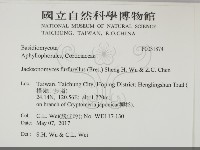 登錄號:F0031874藏品圖，第2張
