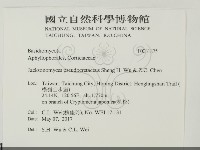 登錄號:F0031875藏品圖，第2張