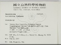 登錄號:F0031895藏品圖，第2張