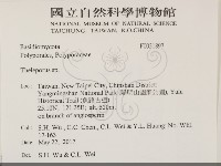 登錄號:F0031897藏品圖，第2張