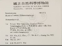 刺革菌屬藏品圖，第2張