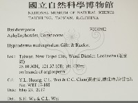 登錄號:F0031912藏品圖，第2張
