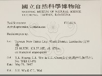 登錄號:F0031916藏品圖，第2張