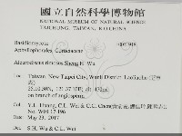 登錄號:F0031918藏品圖，第2張