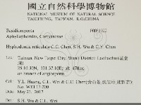 登錄號:F0031922藏品圖，第2張