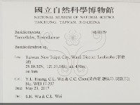 登錄號:F0031929藏品圖，第2張