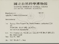 登錄號:F0031931藏品圖，第2張