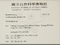 刺皮菌屬藏品圖，第2張