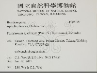 登錄號:F0031961藏品圖，第2張