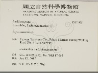 登錄號:F0031965藏品圖，第2張