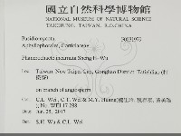 登錄號:F0031979藏品圖，第2張