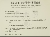 登錄號:F0031980藏品圖，第2張