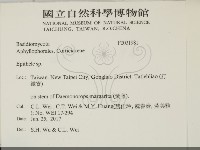 登錄號:F0031981藏品圖，第2張