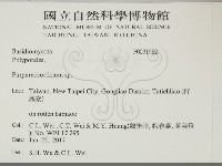 登錄號:F0031982藏品圖，第2張