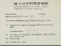 登錄號:F0031983藏品圖，第2張