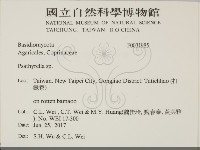 登錄號:F0031985藏品圖，第2張