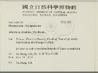 登錄號:F0031989藏品圖，第2張