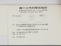 登錄號:F0031993藏品圖，第2張