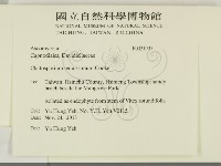 登錄號:F0031997藏品圖，第2張