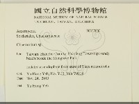 登錄號:F0032000藏品圖，第2張
