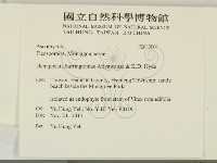 登錄號:F0032001藏品圖，第2張