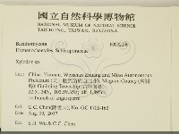 登錄號:F0032006藏品圖，第3張