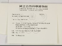 登錄號:F0032011藏品圖，第2張