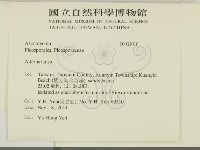 登錄號:F0032016藏品圖，第2張